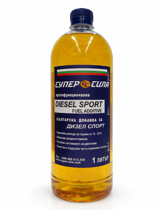 НОВО ДИЗЕЛ СУПЕР СИЛА SPORT 1 л. за 200 л. гориво