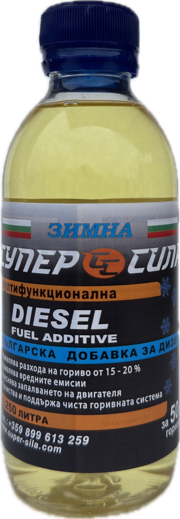 ЗИМНА ДОБАВКА ЗА ДИЗЕЛ СУПЕР СИЛА  0,250л. за 50л. гориво