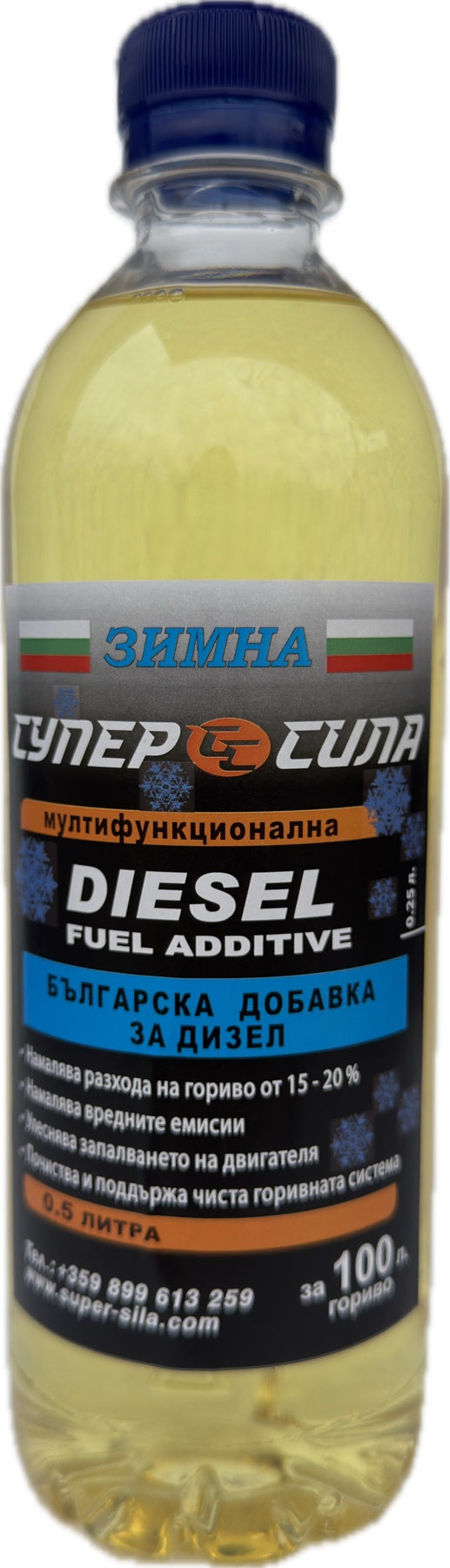 ЗИМНА ДОБАВКА ЗА ДИЗЕЛ СУПЕР СИЛА 0,500 л. за 100л. гориво